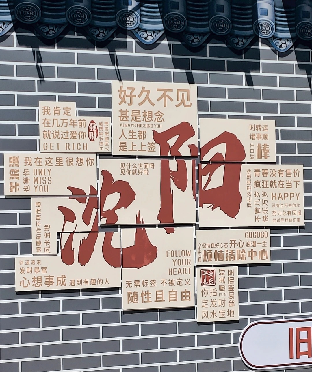 26081110080237369.jpg