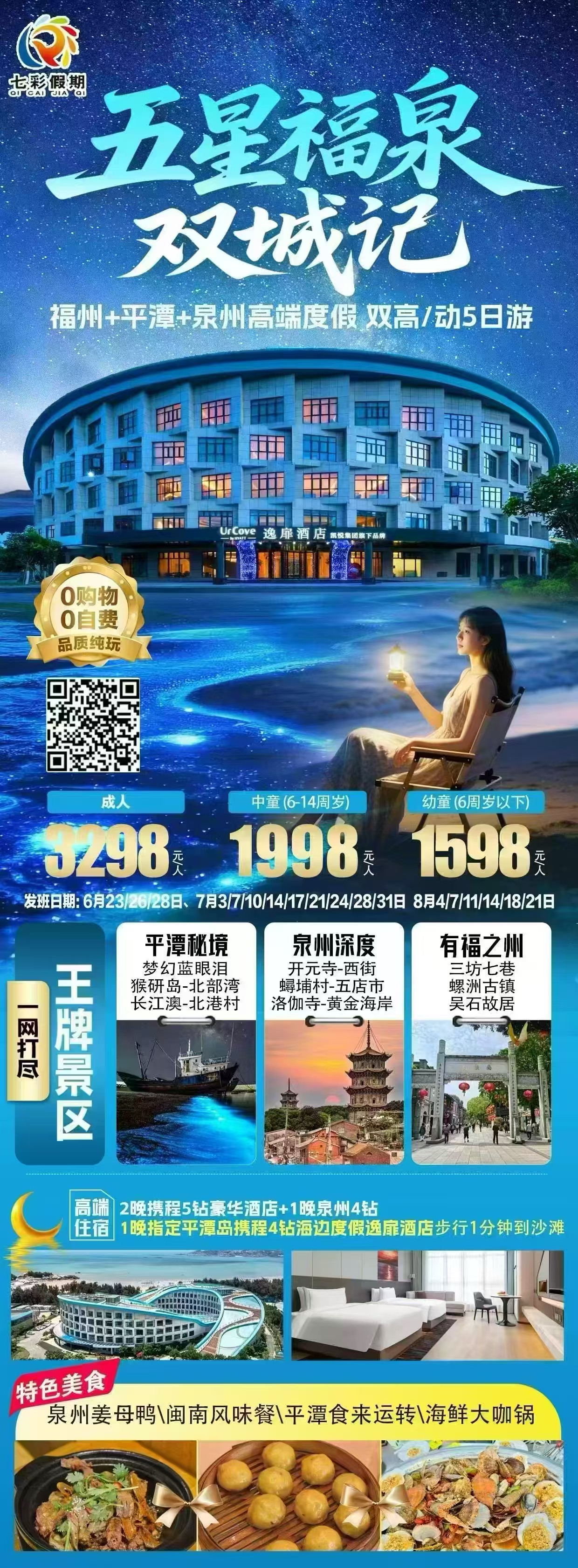 26071510270853560.jpg